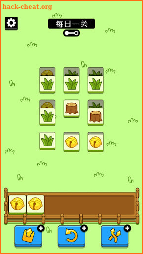 羊了个羊-方块消除游戏休闲挑战版 screenshot
