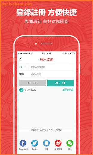 世界日報-華人資訊媒体,生活服務平台 screenshot