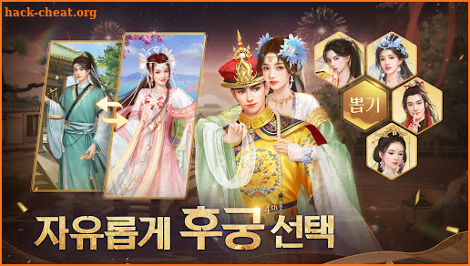 황제라 칭하라-둔황 박물관 콜라보 screenshot