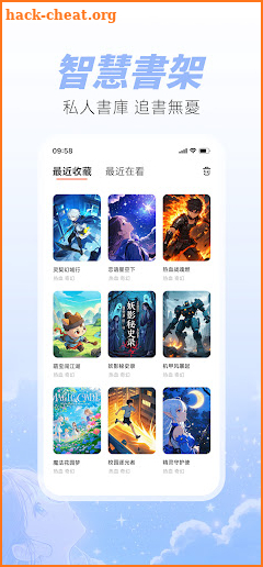 無限漫畫 - 暢享極致漫畫閱讀之旅​ screenshot