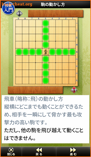 みんなの将棋 - 選べるレベルは100段階 - さらに詰将棋と将棋入門で実力アップ screenshot
