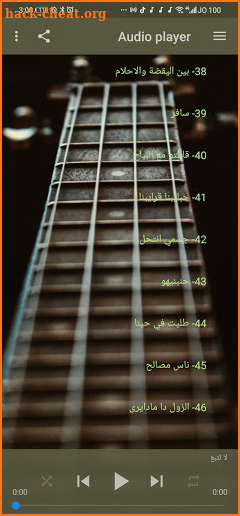 اغاني سودانية - اكثر من 100 اغنية سودانية مميزة screenshot