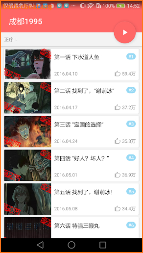 恐怖漫画-成都1995-僵尸事件来袭! screenshot
