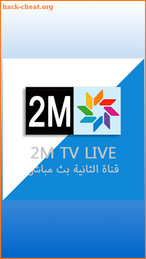 بث مباشر دوزام - 2M TV LIVE screenshot