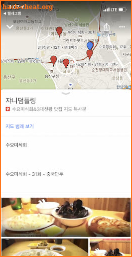전국맛집지도 - 백종원3대천왕 수요미식회 출연 screenshot