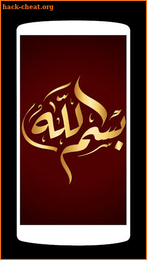 القران الكريم كامل صوت وصورة بدون انترنت - AlQuran screenshot
