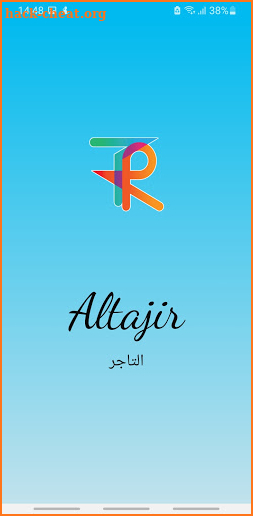 التاجر - Altajir screenshot