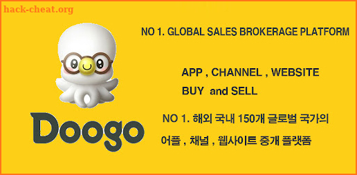 두고 - app sell buy 채널 웹사이트 앱 매매 screenshot