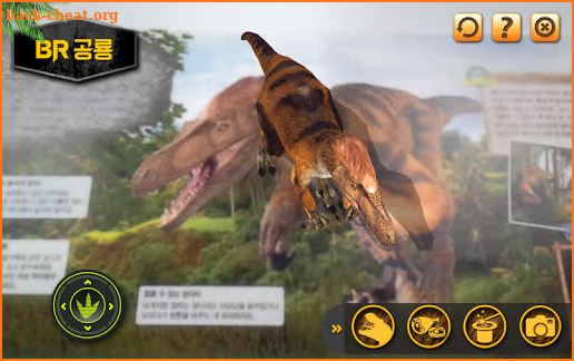 블루래빗공룡 - AR screenshot
