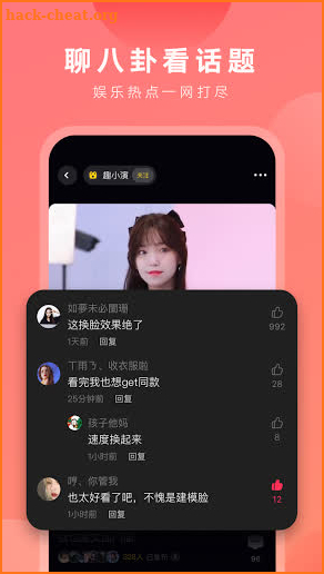 去演-Avatarify Face Swap screenshot