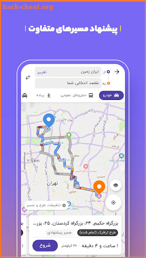 بلد - مسیریاب، نقشه، راهنمای شهری - Balad screenshot