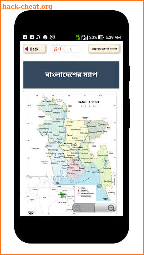 বাংলাদেশের মানচিত্র - বাংলাদেশের ম্যাপ - bd map screenshot
