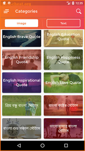 খাঁটি কথা - Bengali Quotes, bangla status screenshot