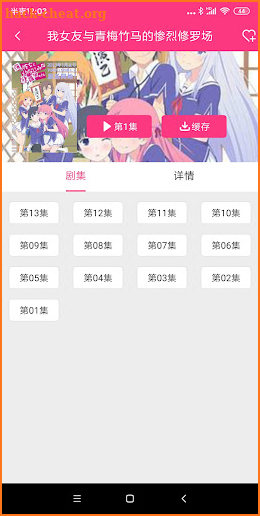 哔哩哔哩- bilibili动漫官方正版 screenshot
