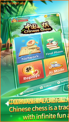 中国象棋-Chinese Chess screenshot