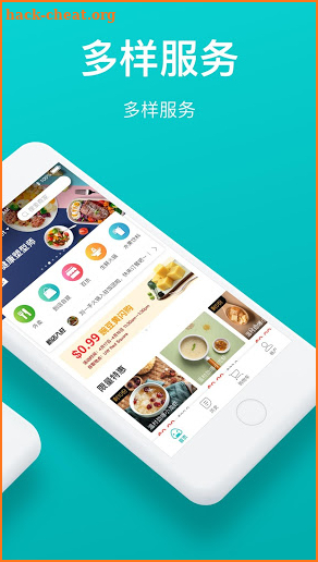 饭团-北美外卖生活服务平台Fantuan screenshot