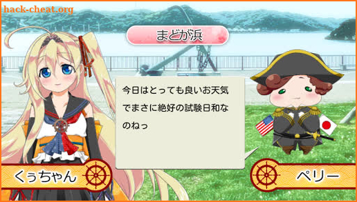 花船 -FlowerShips- screenshot