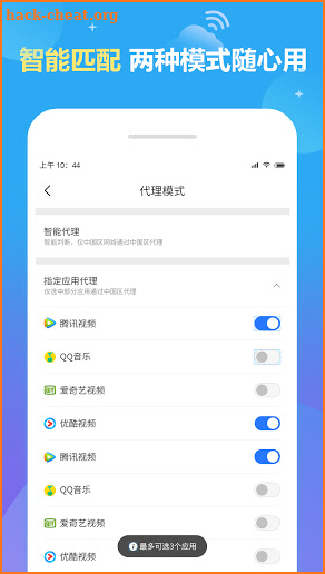 小摩托加速器-Free-回国VPN-免费-低时延-大带宽-稳定可靠-华人专属 screenshot