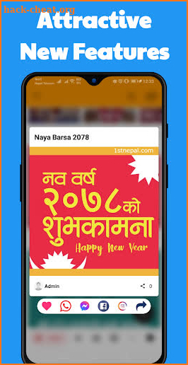 नयाँ वर्ष २०७८ -Happy New Year 2078 (Naya barsa) screenshot