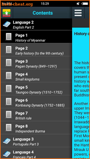 မြန်မာ့သမိုင်း - History of Myanmar screenshot