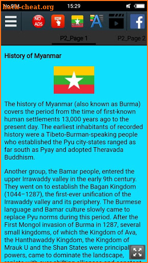 မြန်မာ့သမိုင်း - History of Myanmar screenshot