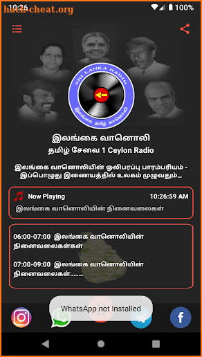 இலங்கை வானொலி - Ilangai Vaanoli - Ceylon Radio screenshot
