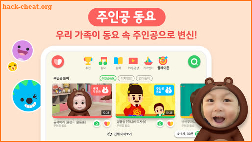 쥬니어 네이버 - Jr.Naver screenshot