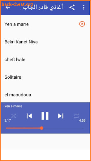 جديد أغاني قادر جابوني بدون نت - Kader Japonais screenshot
