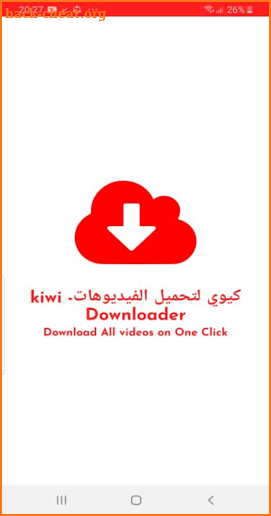 كيوي لتحميل الفيديوهات-kiwi Downloader screenshot