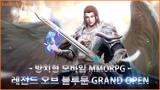 레전드 오브 블루문-Legend of Bluemoon screenshot