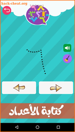 تعليم الرياضيات للاطفال - math for kids screenshot