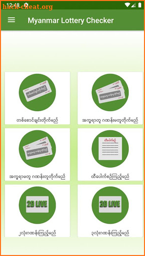 ထီပေါက်စဉ်-[Myanmar Lottery Checker] screenshot