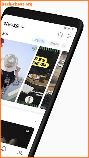 네이버 블로그 - Naver Blog screenshot