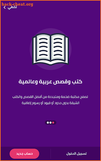 مكتبة نوري - Noory Books screenshot