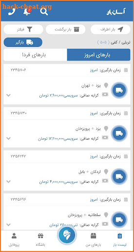 آسان بار رانندگان - اعلام بار لحظه ای | Drivers screenshot