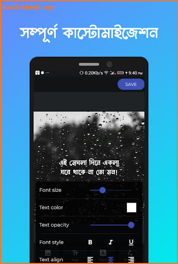 লিখন - ছবিতে বাংলা | Likhon - Bangla on Photos screenshot