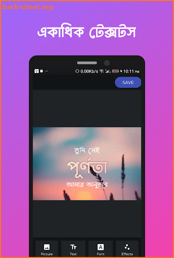 লিখন - ছবিতে বাংলা | Likhon - Bangla on Photos screenshot