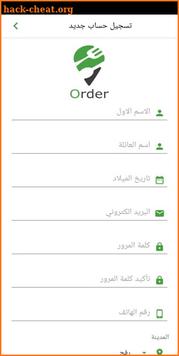 تطبيق اوردر- Order screenshot