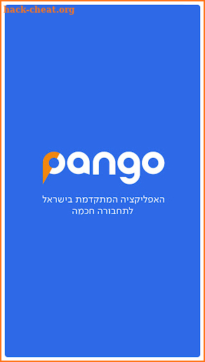 פנגו - Pango screenshot