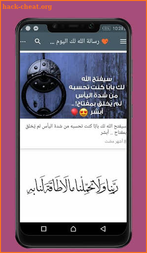 قرآني - Qurani screenshot