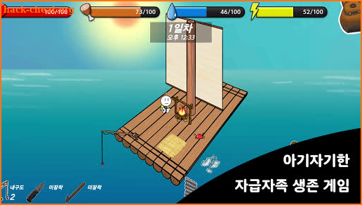새싹이의 뗏목 서바이벌 - Raft Survival screenshot