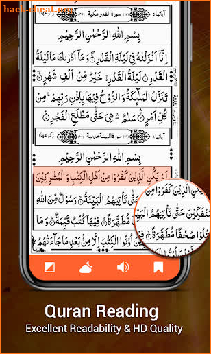 القرأن الكريم - Read Al Quran‏ screenshot