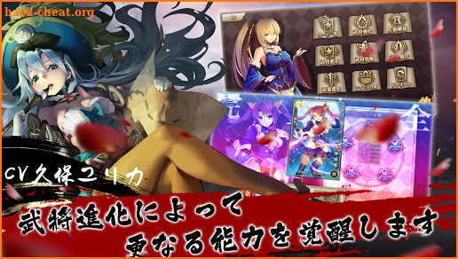 三国ロマンス - 乱世を終える少女RPG screenshot