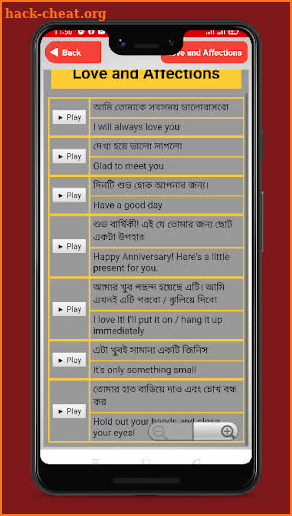 ইংরেজিতে কথোপকথন -Spoken English daily sentences screenshot
