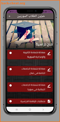 سيريالي - Syrialy screenshot