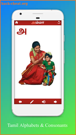 மழலை மொழி - Tamil Flash Cards screenshot