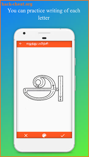 மழலை மொழி - Tamil Flash Cards screenshot