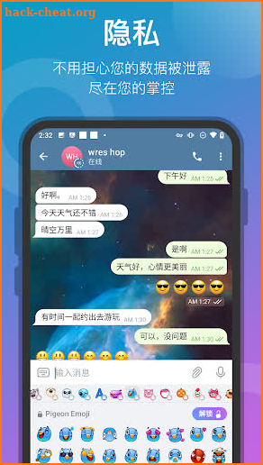 电报,纸飞机-TG简体中文版 screenshot