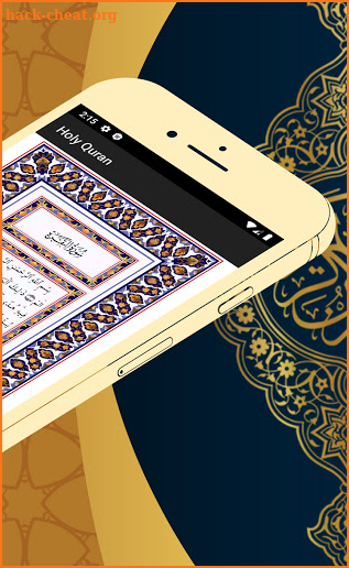 القرآن الكريم كاملا - The Holy Quran Free MP3 screenshot