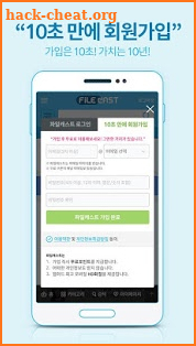 파일캐스트 - 최신영화 드라마 애니 TV다시보기 무료앱 screenshot
